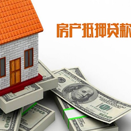 大通按揭房抵押贷款逾期怎么办?
