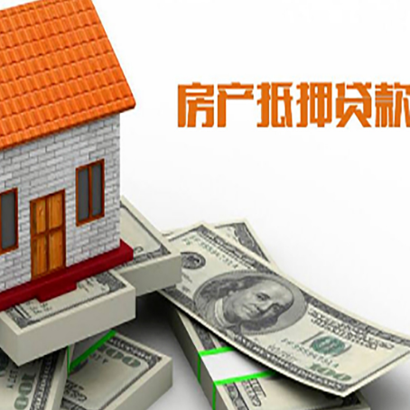 大通贷款公司新渝启服怎么选择