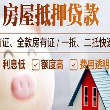 大通贷款助贷公司新渝启服靠谱公司