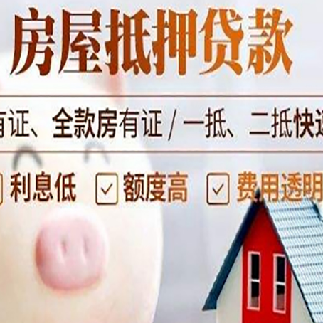 大通贷款中介公司新渝启服实力公司