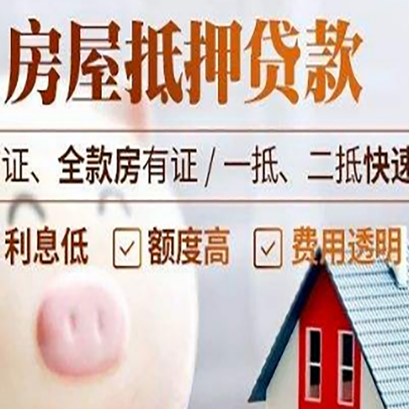 大通企业贷款需要满足银行的什么条件?