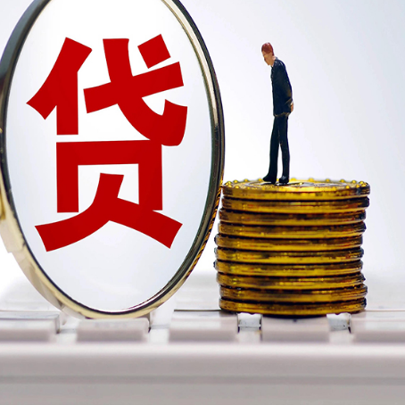 大通贷款利率怎么样才能降低?