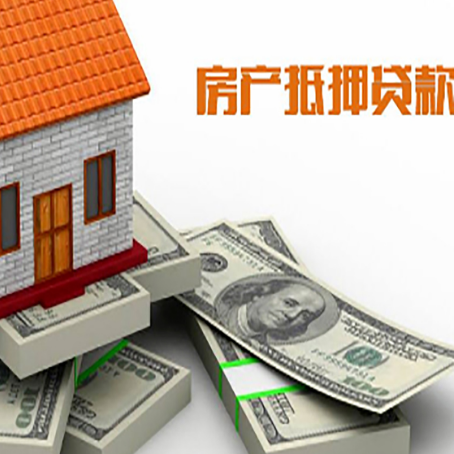 大通房子抵押贷款会受征信有逾期的影响吗?