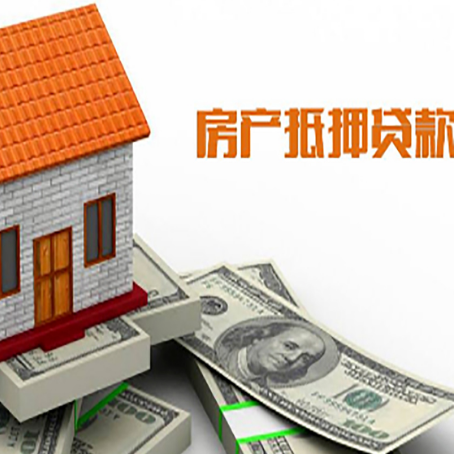 大通房产抵押贷款的年利率是多少？